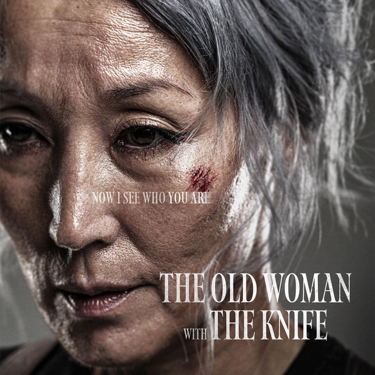 The Old Woman with a Knife