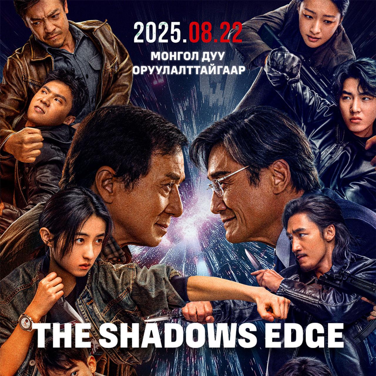 The Shadow's Edge