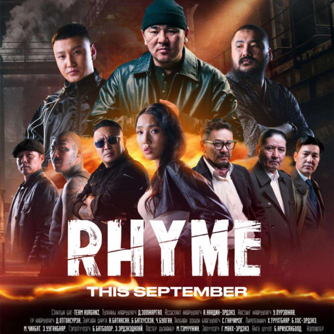 RHYME