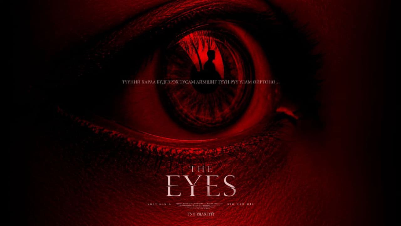 The Eyes
