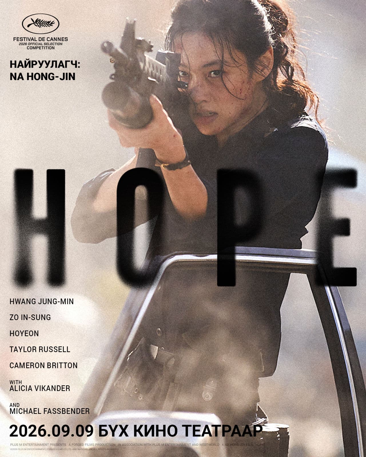 Hope