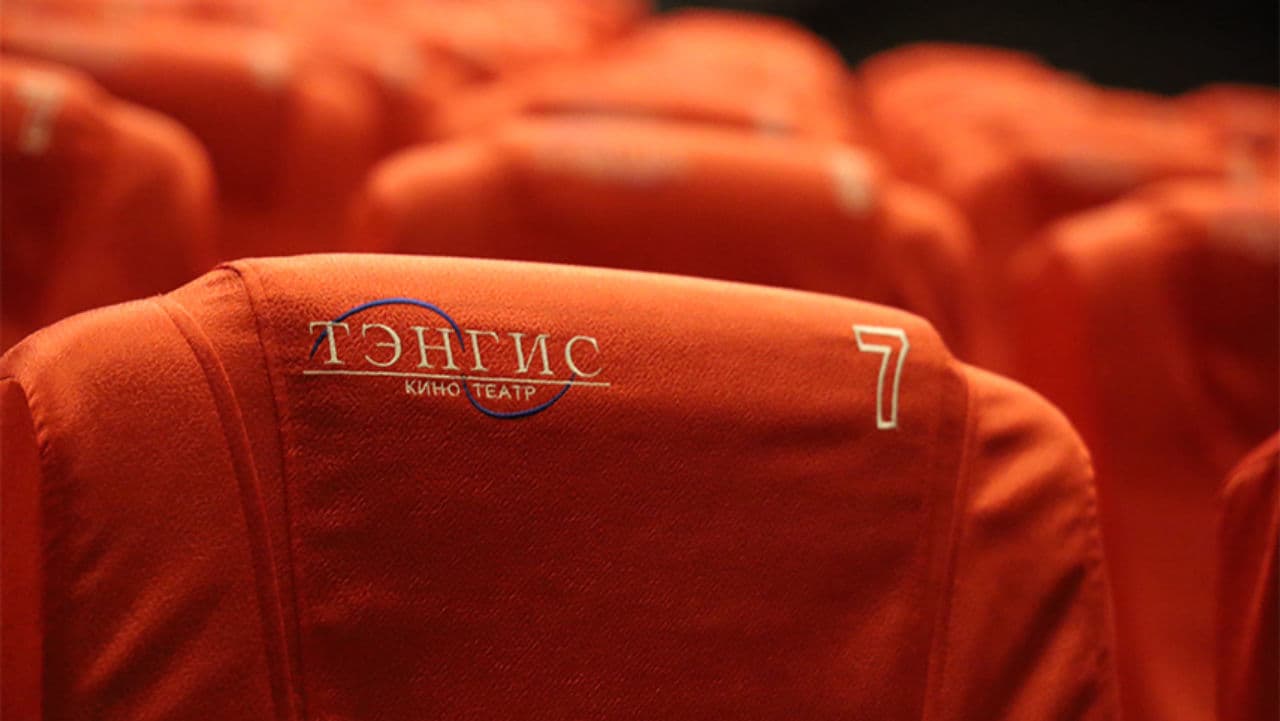 Танхим түрээс