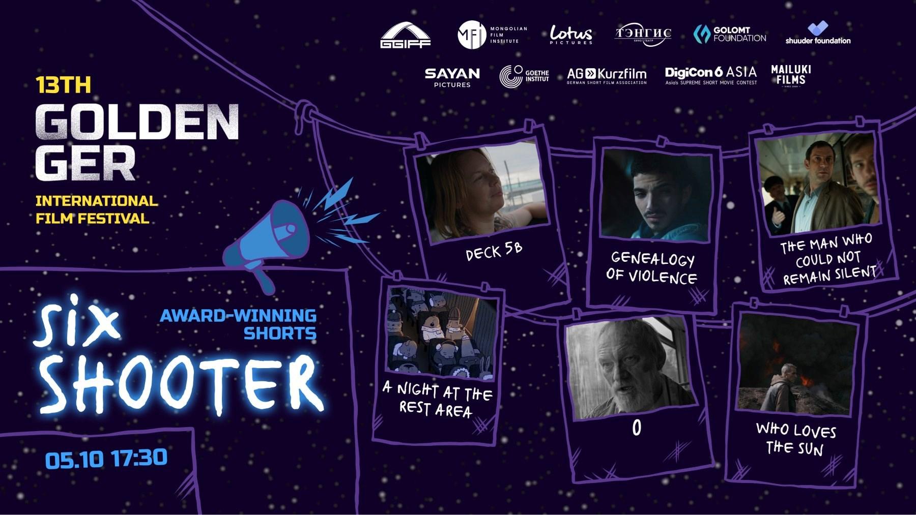 GGIFF - Six Shooter /Монгол+English subtitles/