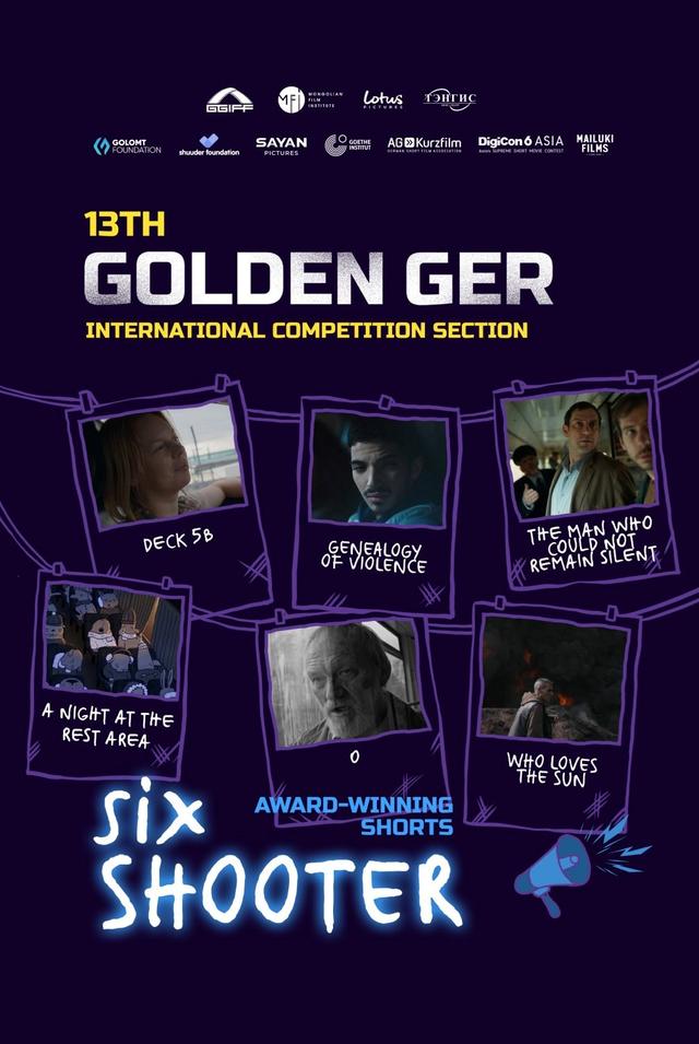 GGIFF - Six Shooter /Монгол+English subtitles/