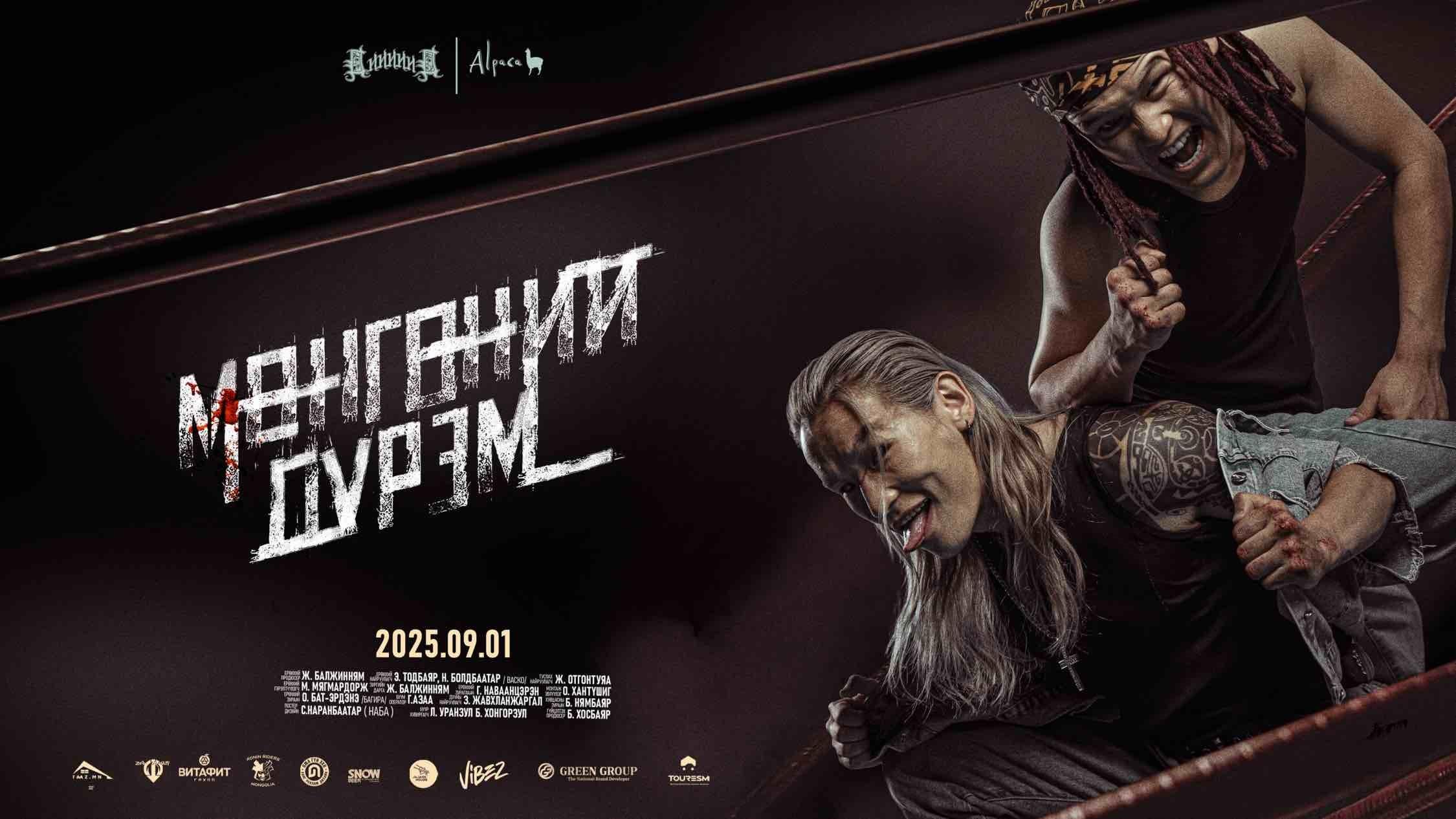 Мөнгөний дүрэм