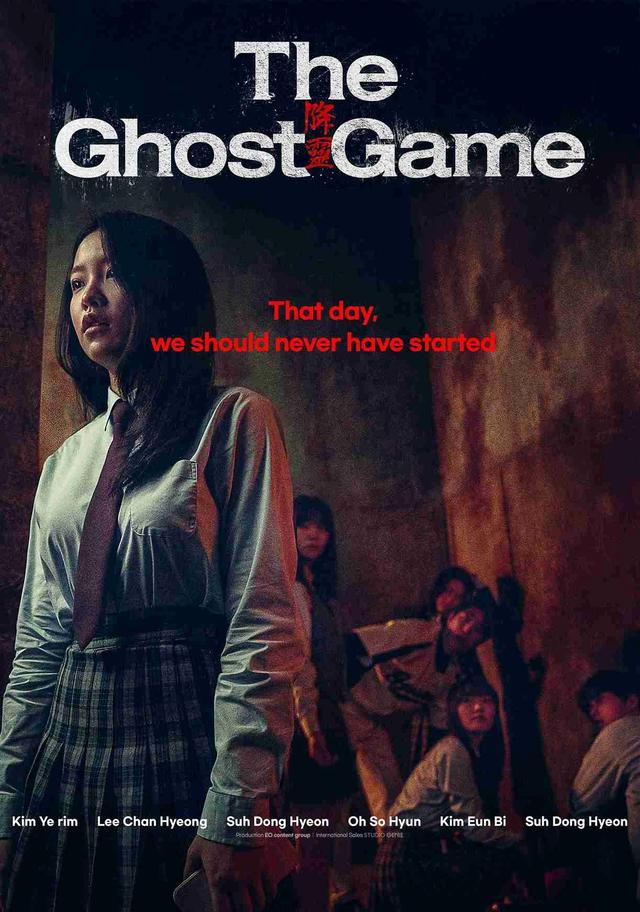 The Ghost Game