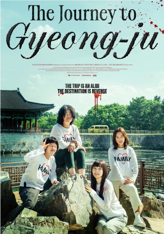 Journey to Geongju
