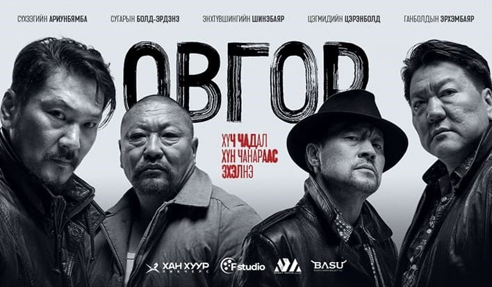 Овгор