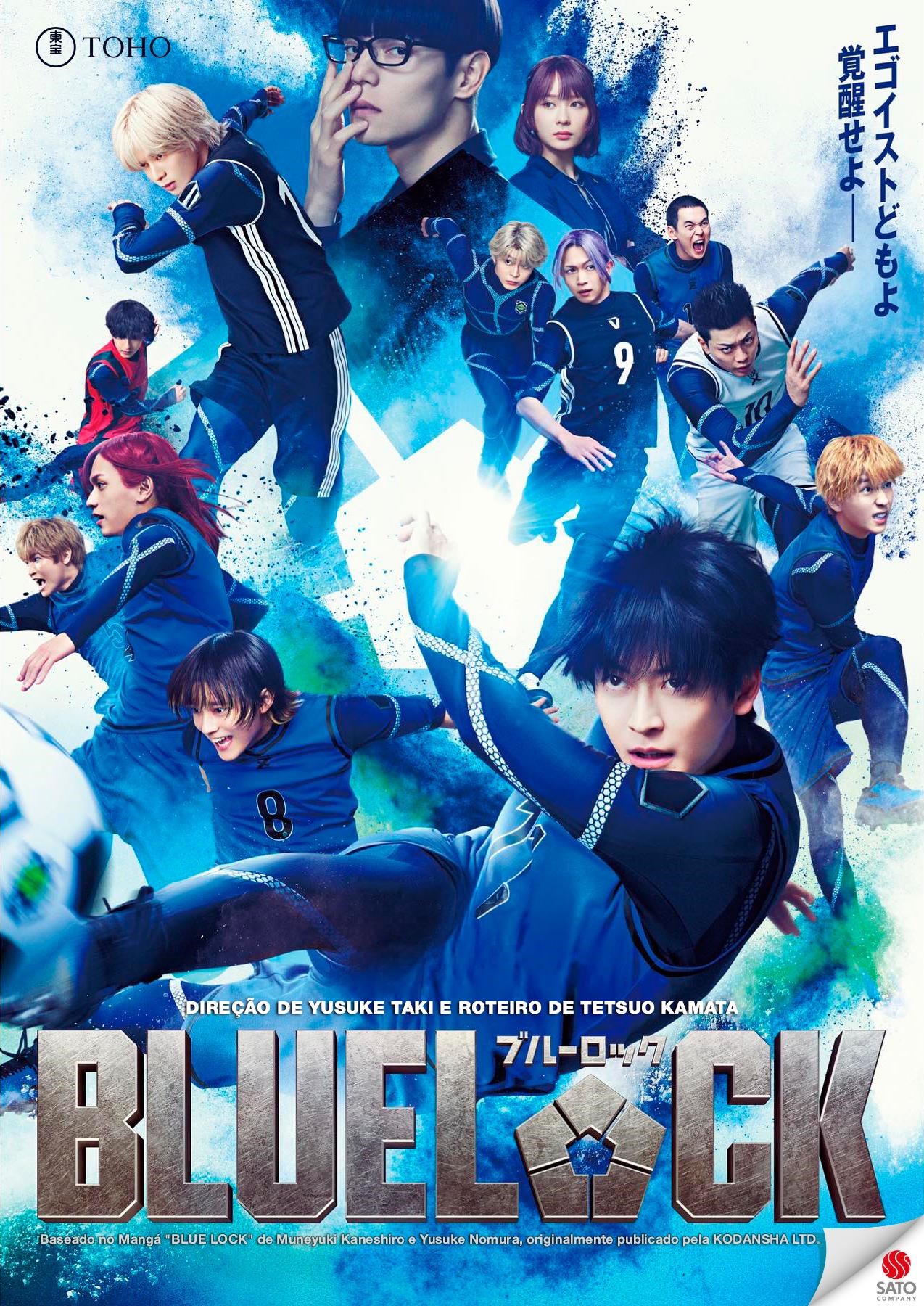 Bluelock Movie poster